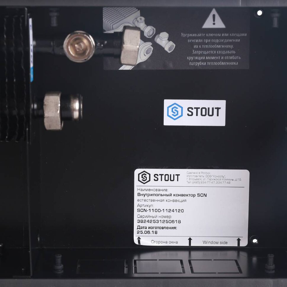 STOUT STOUT Конвектор внутрипольный SCN 110.240.1200 (Решётка роликовая, анодированный алюминий)