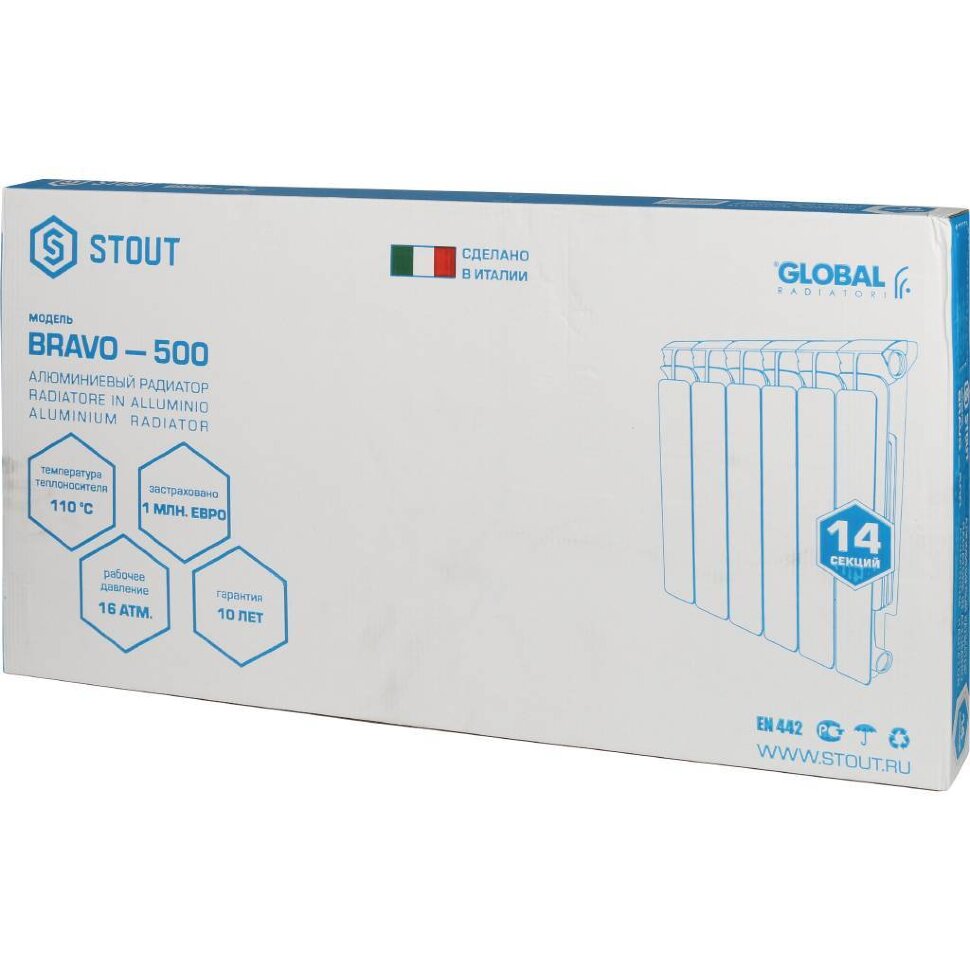 STOUT  Bravo 500 14 секций радиатор алюминиевый боковое подключение RAL9010