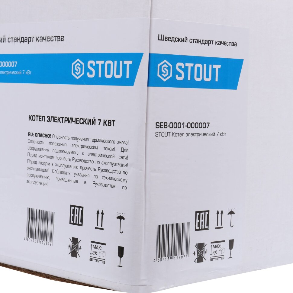 Электрический котел Stout 7 квт