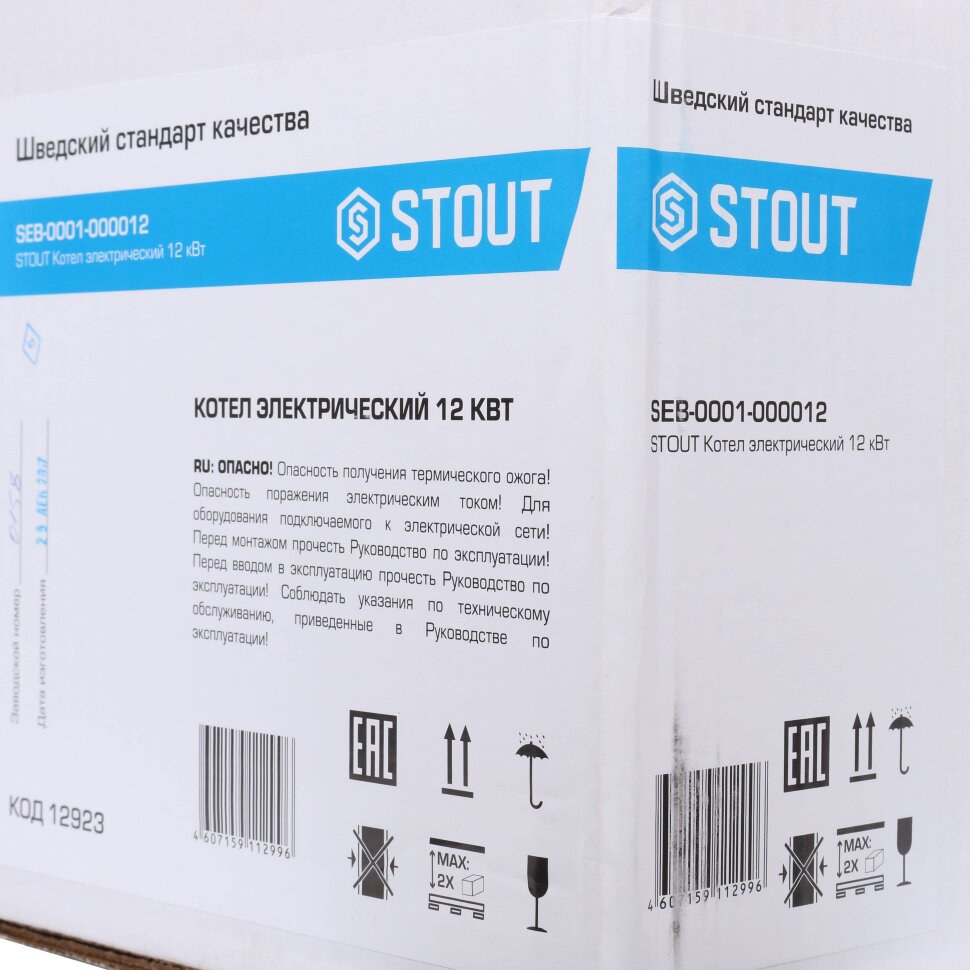 STOUT - Котел электрический 12 кВт