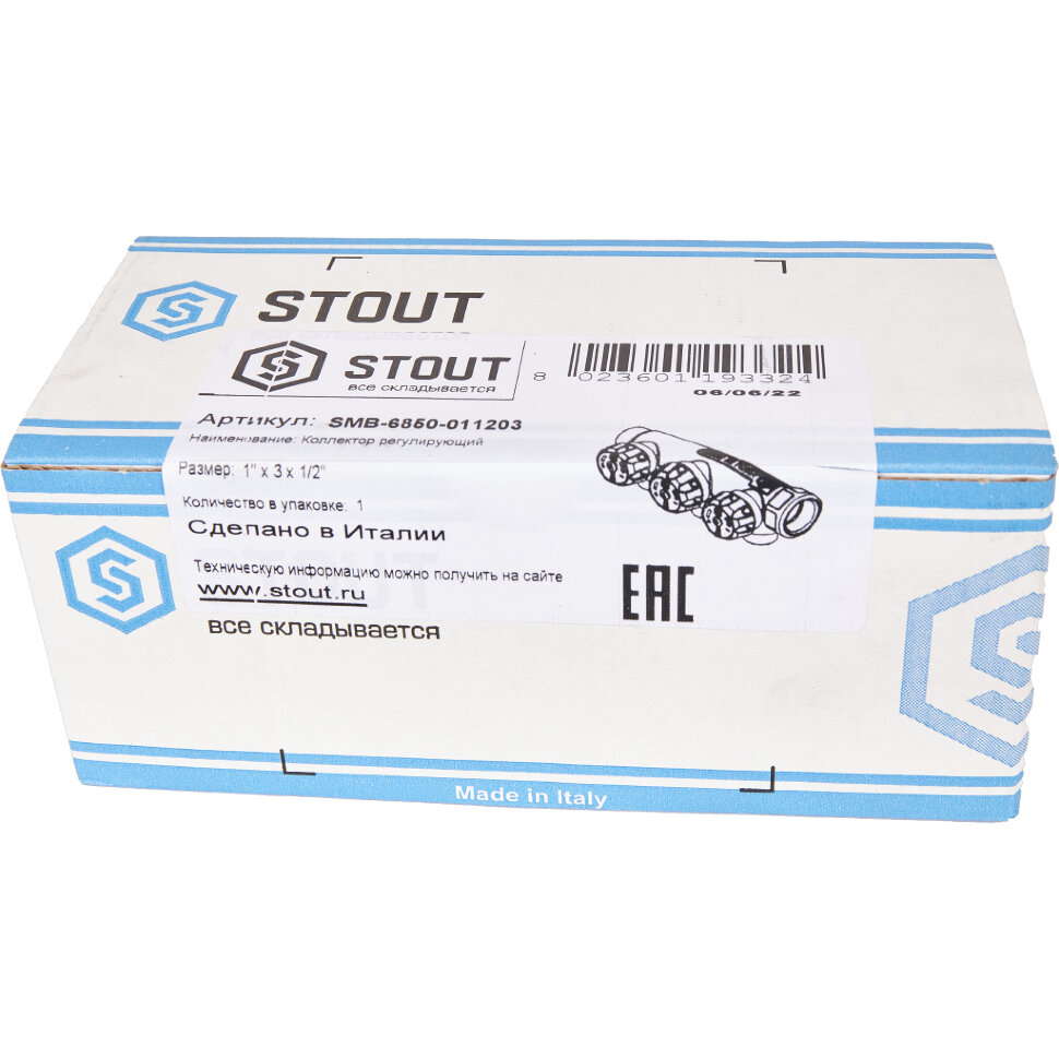 STOUT  SMB-6850-011203 STOUT Коллектор регулирующий 1", 3 отвода 1/2"