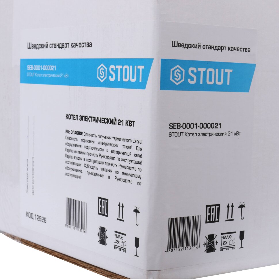 Электрический котел Stout 27 квт