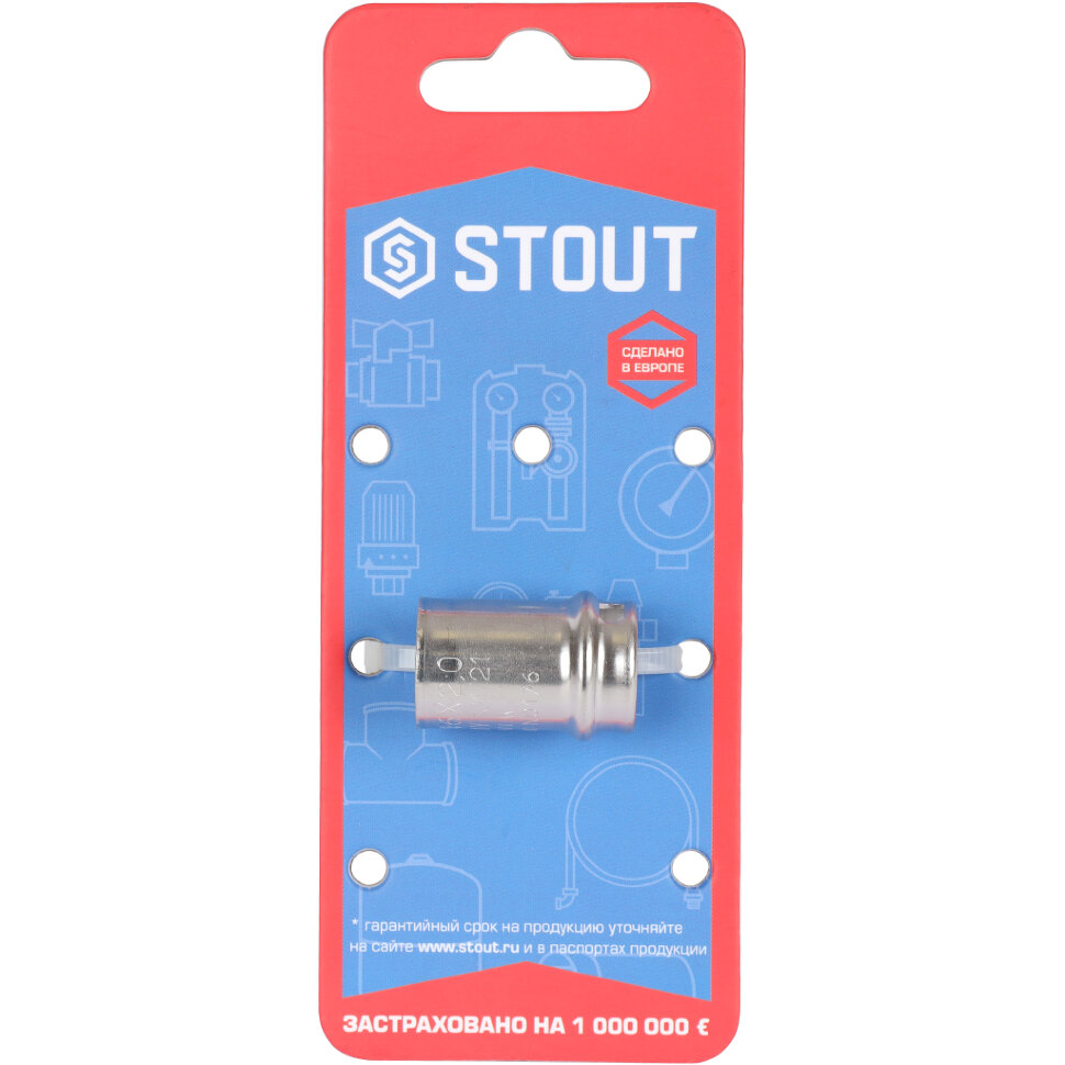 STOUT  Зажимная втулка 16 для металлопластиковых труб