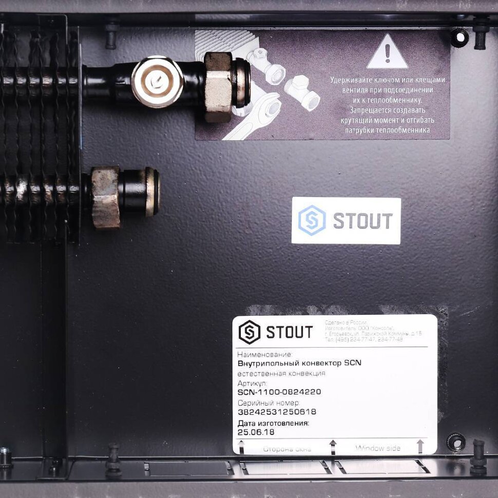 STOUT  Конвектор внутрипольный SCN 80.240.2200 (Решётка роликовая, анодированный алюминий)