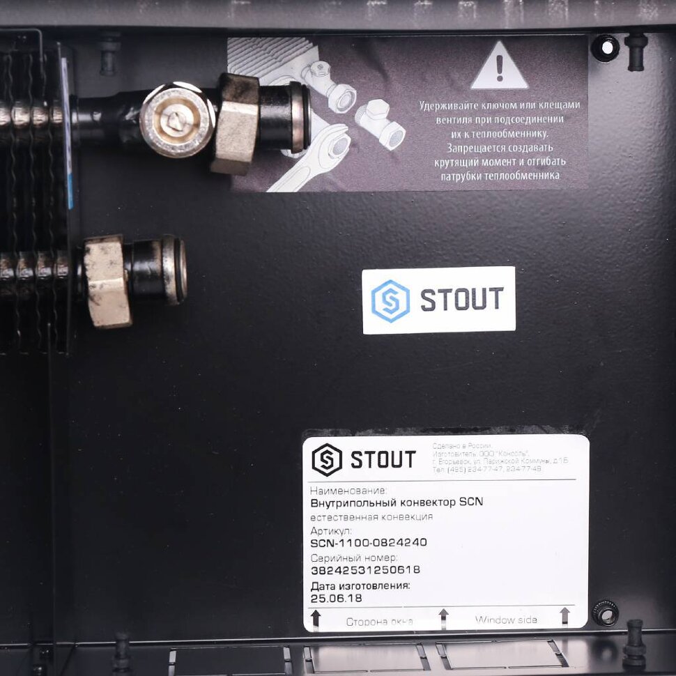 STOUT  Конвектор внутрипольный SCN 80.240.2400 (Решётка роликовая, анодированный алюминий)