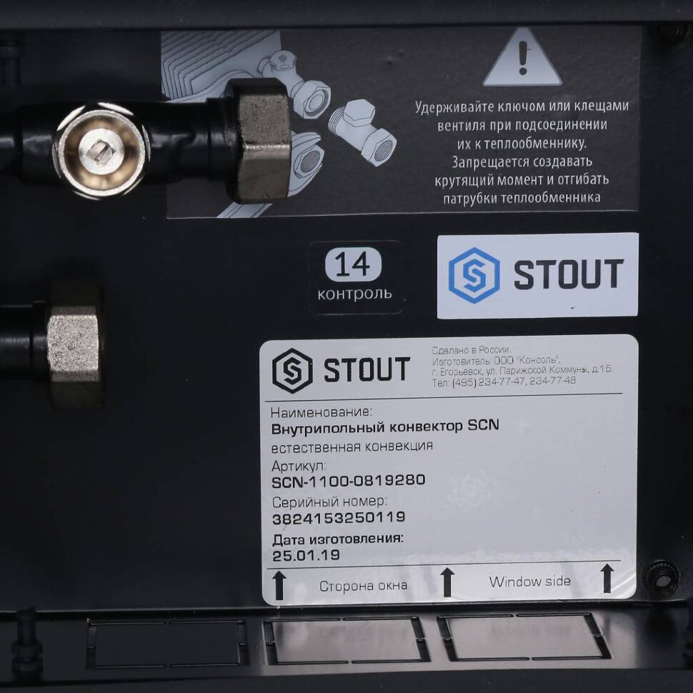 STOUT  Конвектор внутрипольный SCN 80.190.2800 (Решётка роликовая, анодированный алюминий)
