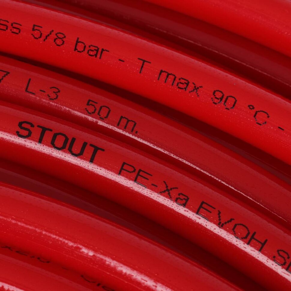 STOUT  16х2,0 (бухта 100 метров) PEX-a труба SPX из сшитого полиэтилена с кислородным слоем, красная