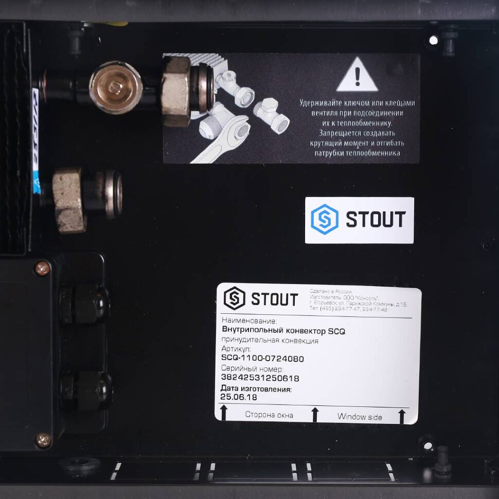 STOUT  Конвектор внутрипольный SCQ 75.240.800 (Решётка роликовая, анодированный алюминий)