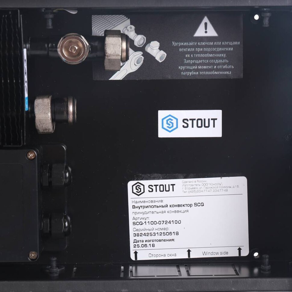 STOUT Конвектор внутрипольный SCQ 75.240.1000 (Решётка роликовая, анодированный алюминий)