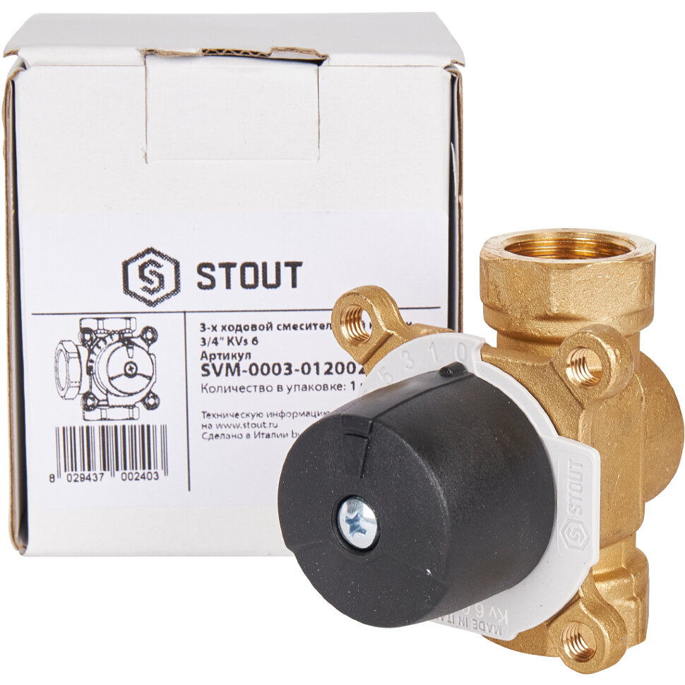 STOUT трехходовой смесительный клапан 3/4" KVs 6