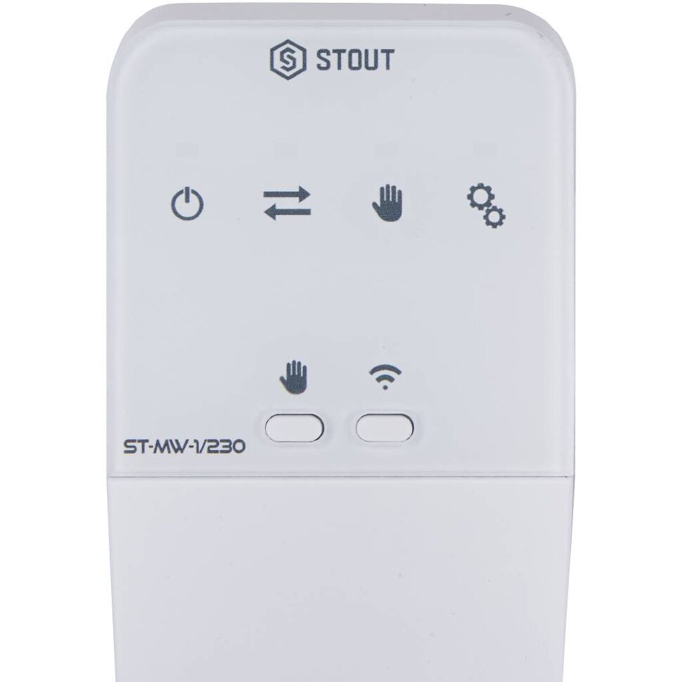 STOUT  Беспроводной электрический исполнительный модуль MW-1 230