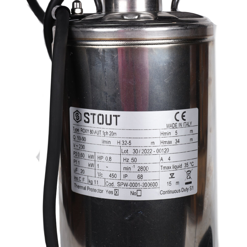 Насос колодезный STOUT с поплавком