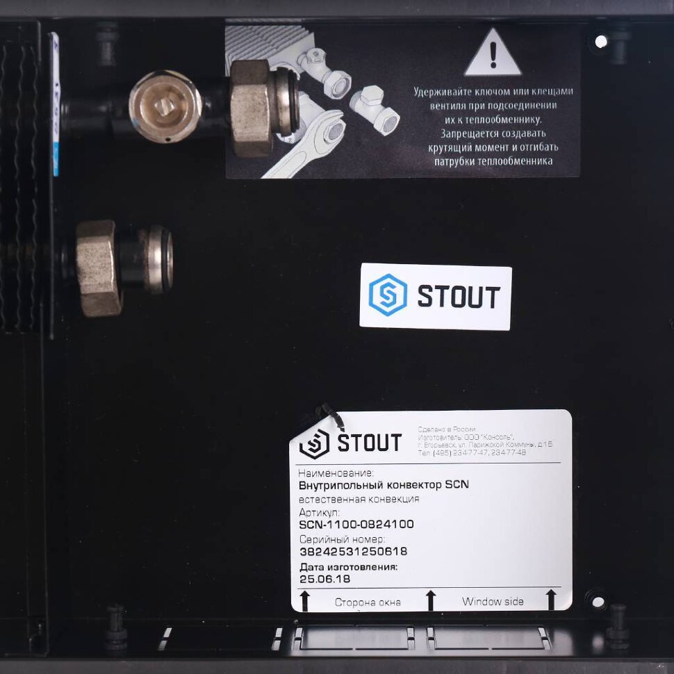STOUT Конвектор внутрипольный SCN 80.240.1000 (Решётка роликовая, анодированный алюминий)